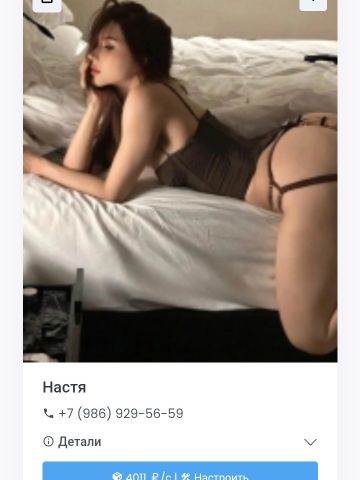 Проститутка Далия